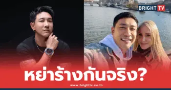 บอย พิษณุ