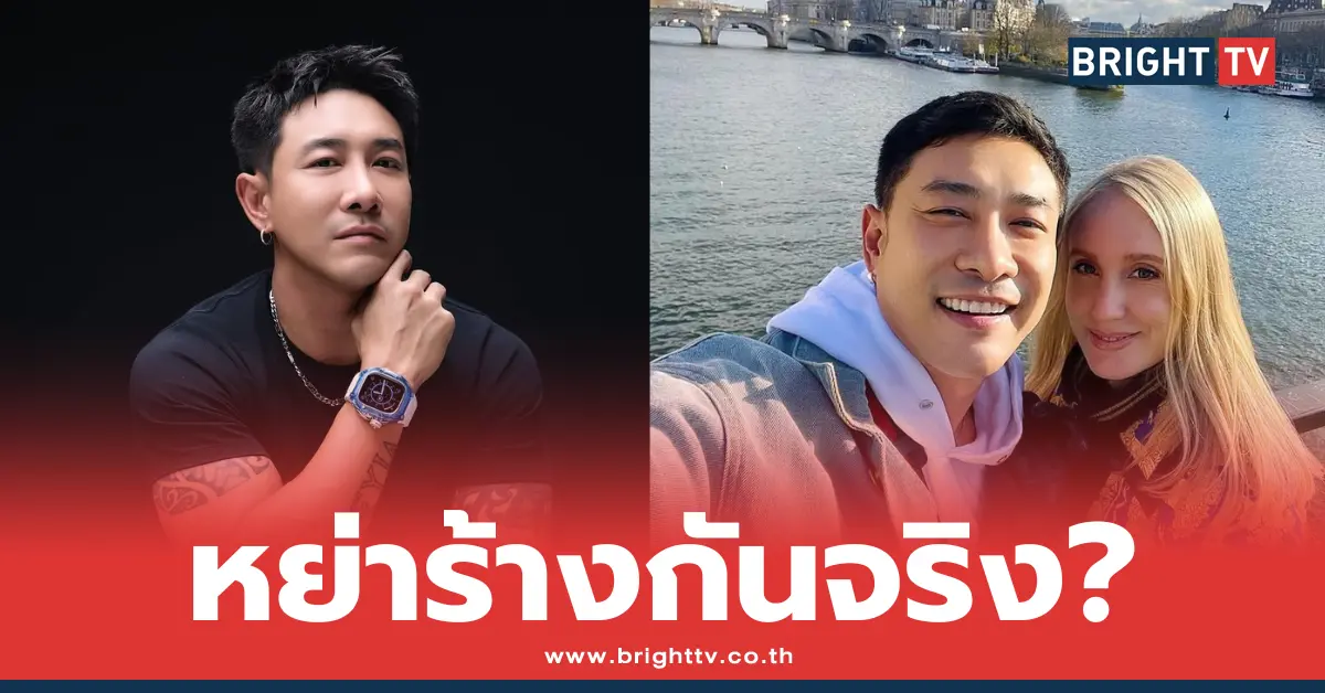 บอย พิษณุ