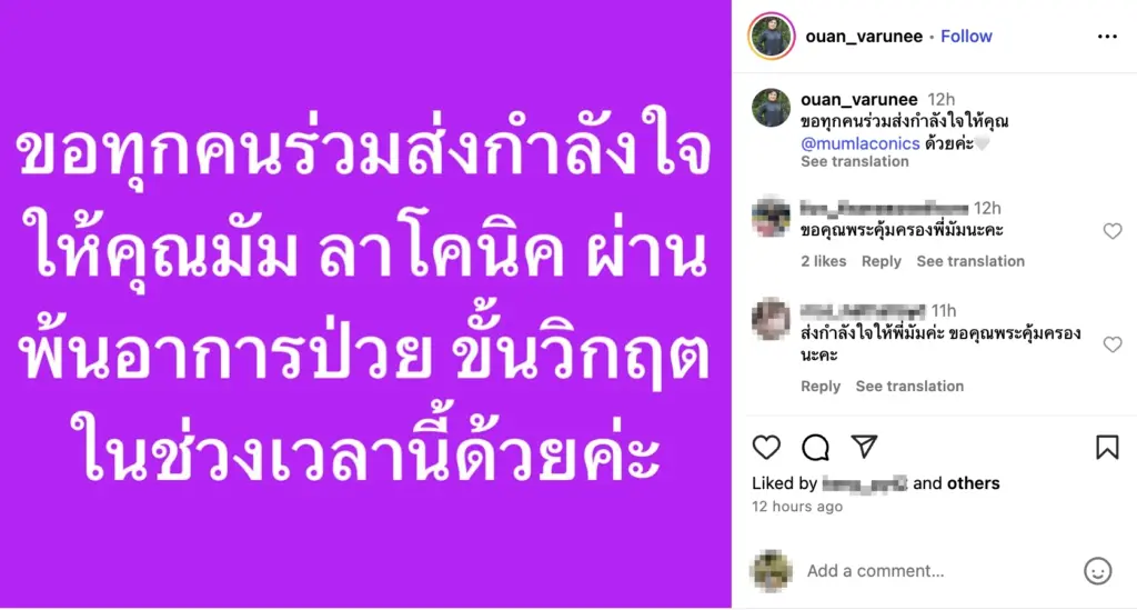 LINE P2025729 225700 new