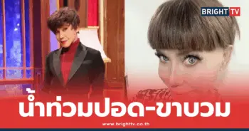 มัม ลาโคนิค