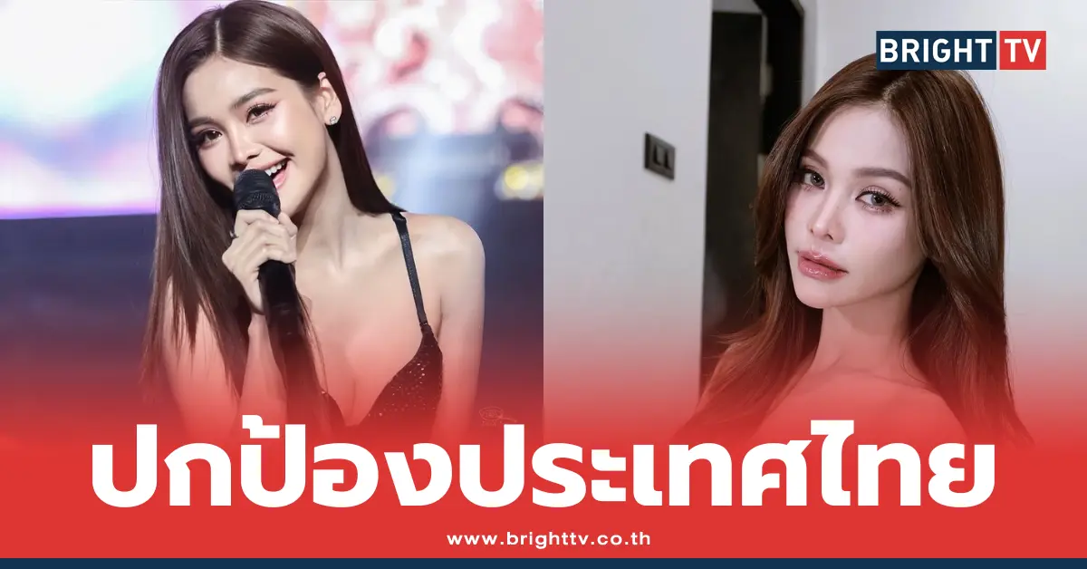 อิงฟ้า วราหะ