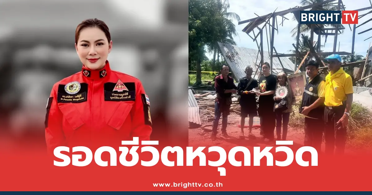 บุ๋ม ปนัดดา