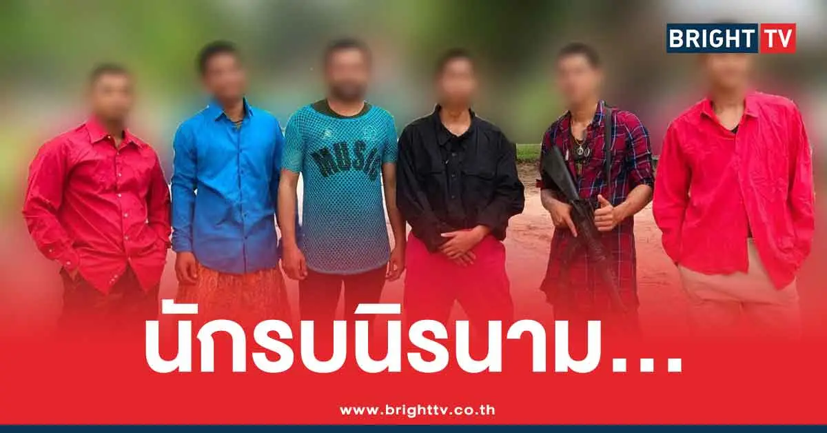 แฟชั่นทหารแนวหน้า