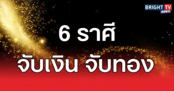ดัน17