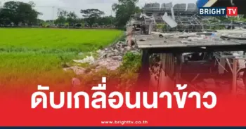 พลุระเบิดสุพรรณบุรี