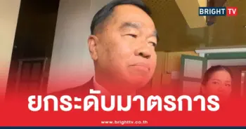 งดให้ความช่วยเหลือกัมพูชา