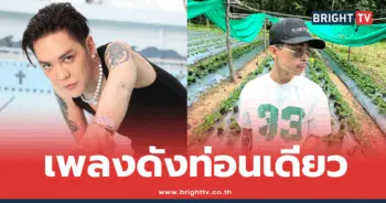 ดัง พันกร