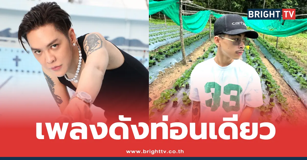 ดัง พันกร