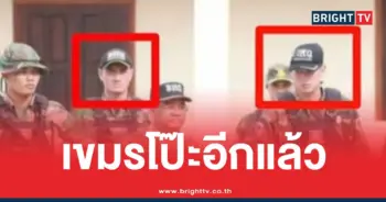 ทหารรับจ้างนักวอลเลย์