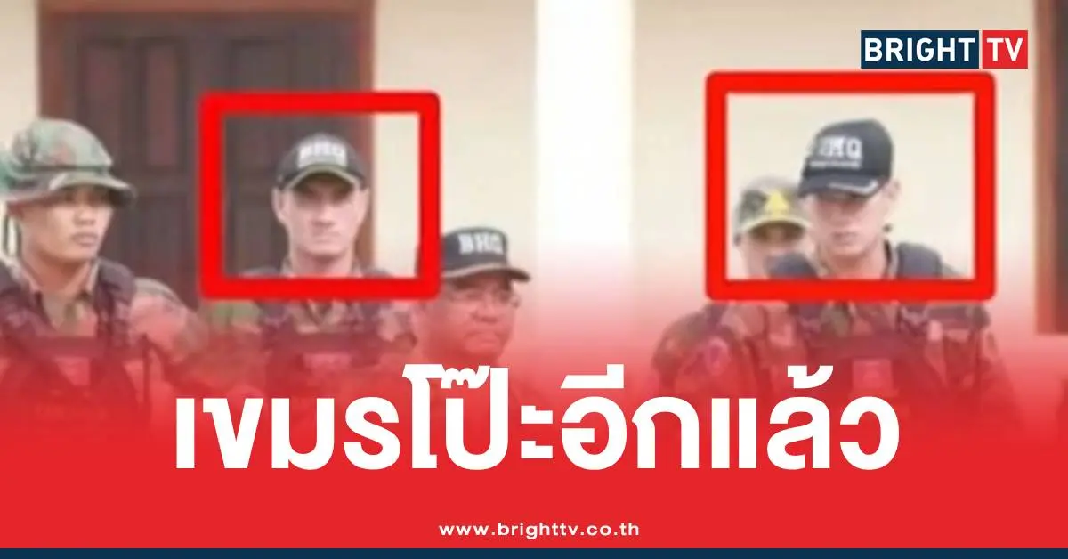 ทหารรับจ้างนักวอลเลย์