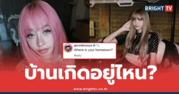 จีน่า เดอซูซ่า