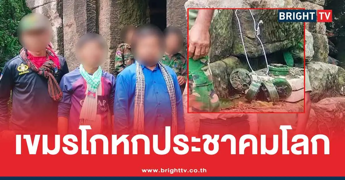 กัมพูชา ใช้ทุ่นระเบิด PMN 2