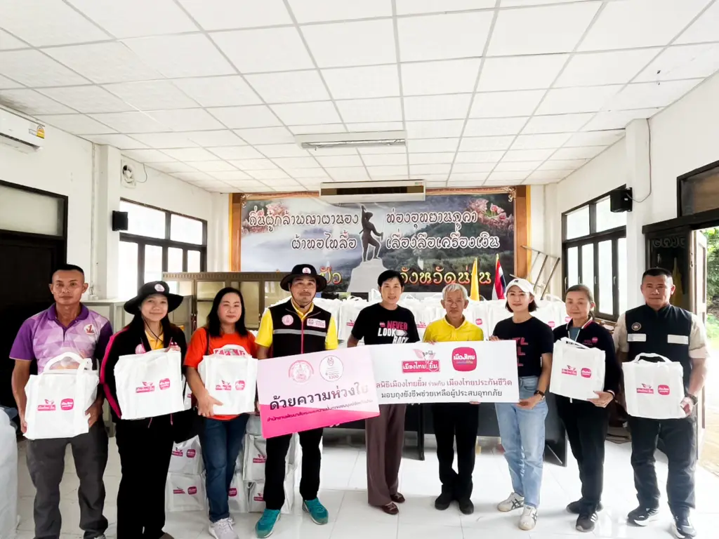 มูลนิธิเมืองไทยยิ้ม จับมือ พม. ช่วยเหลือน้ำท่วม น่าน (6)
