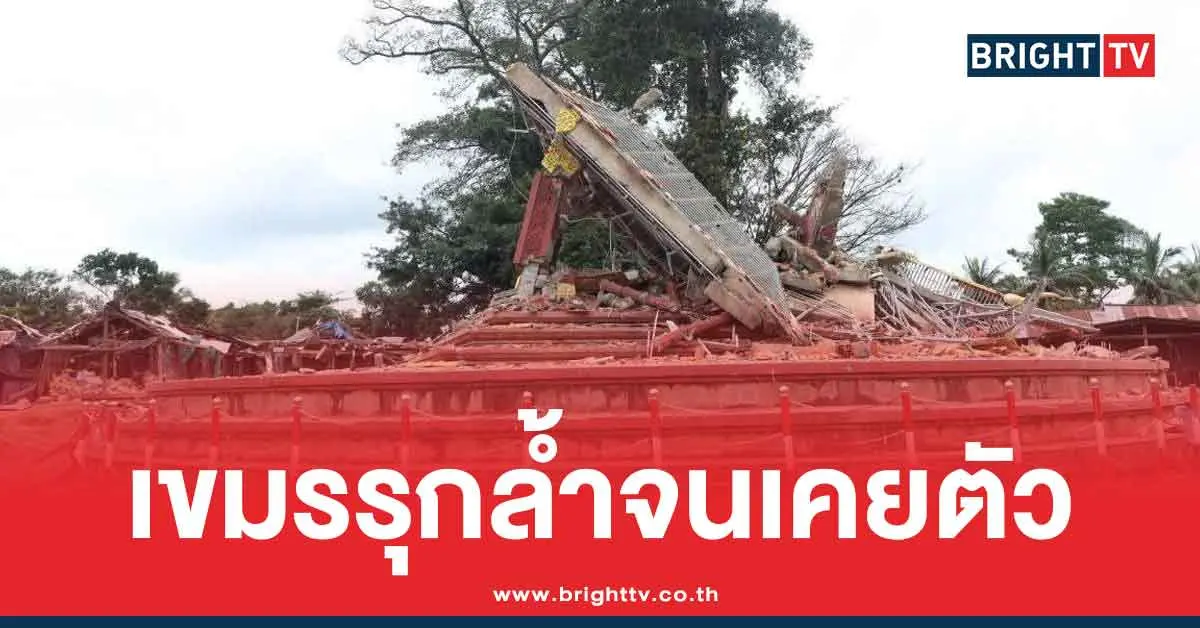 ช่องอานม้า-เป็นของไทย