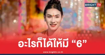 เลขเด็ดใบแท้เจ๊ฟองเบียร์