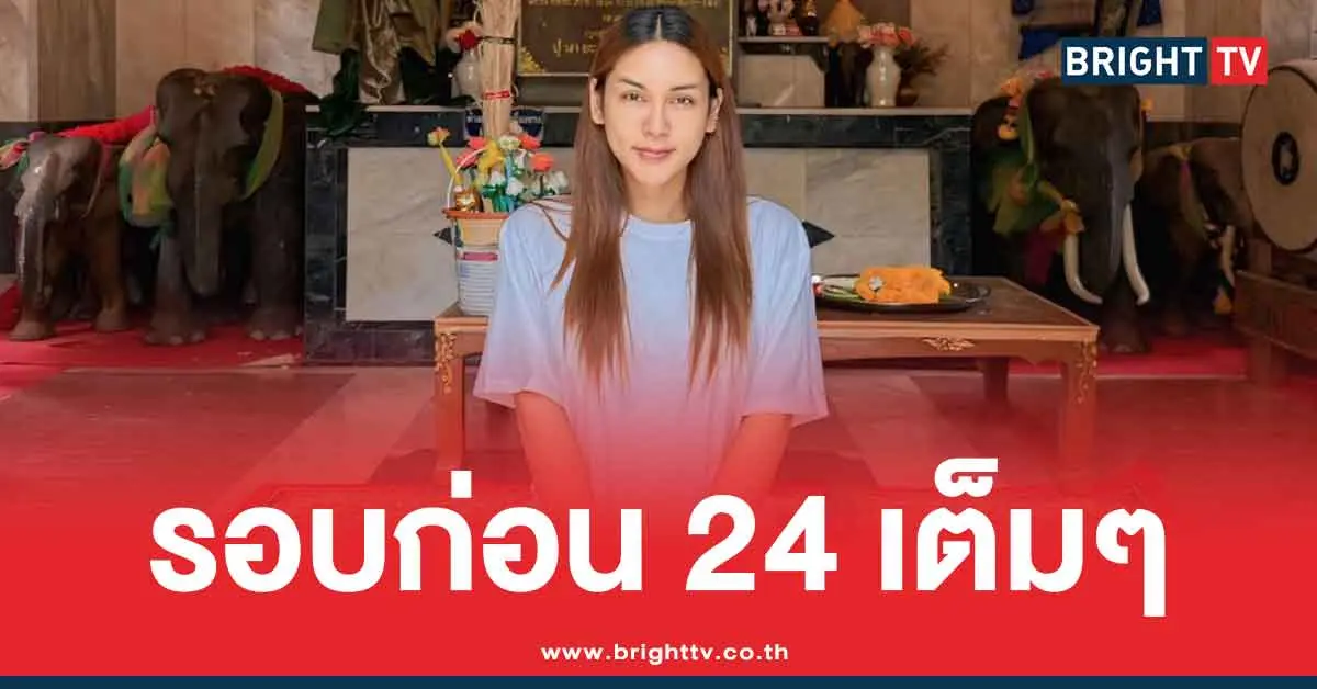 หวยทำมือเจ๊นุ๊กบารมีเฮง
