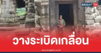 เขมรวางระเบิดปราสาทตาควาย