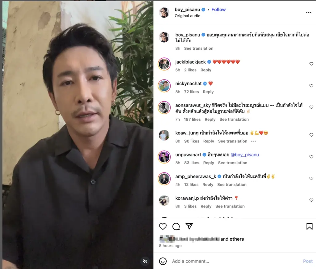 LINE P2025731 202405 new