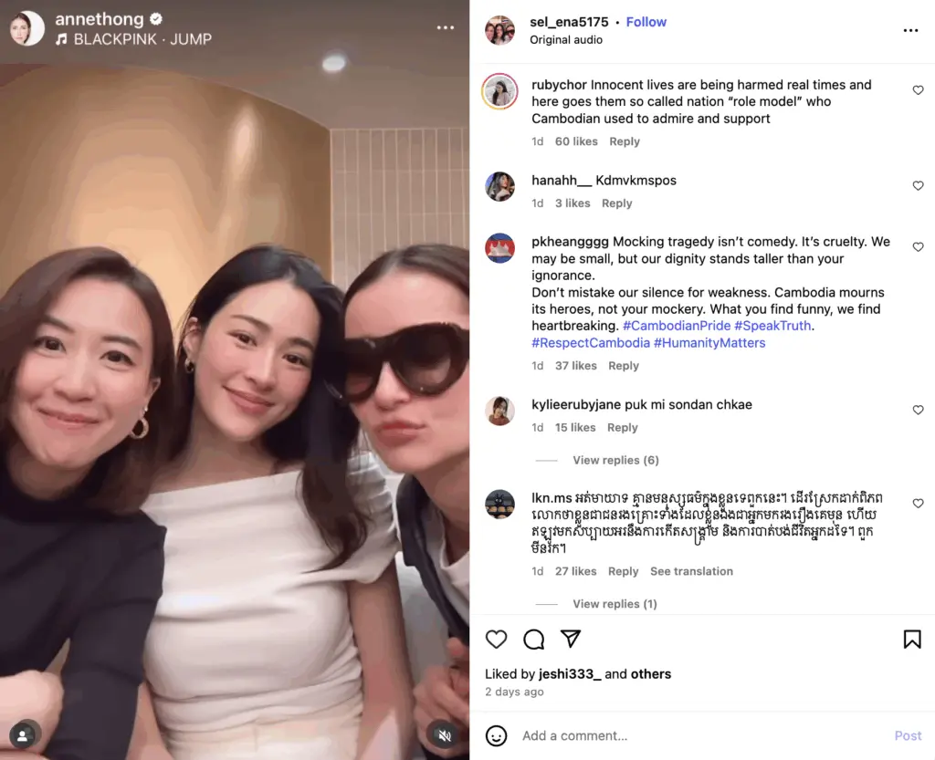 Screenshot 2568-07-31 at 20.56.52