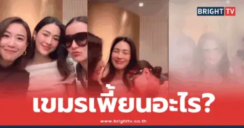 แอน-หลิงหลิง