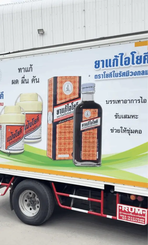 Screenshot 2568-07-31 at 22.09.05