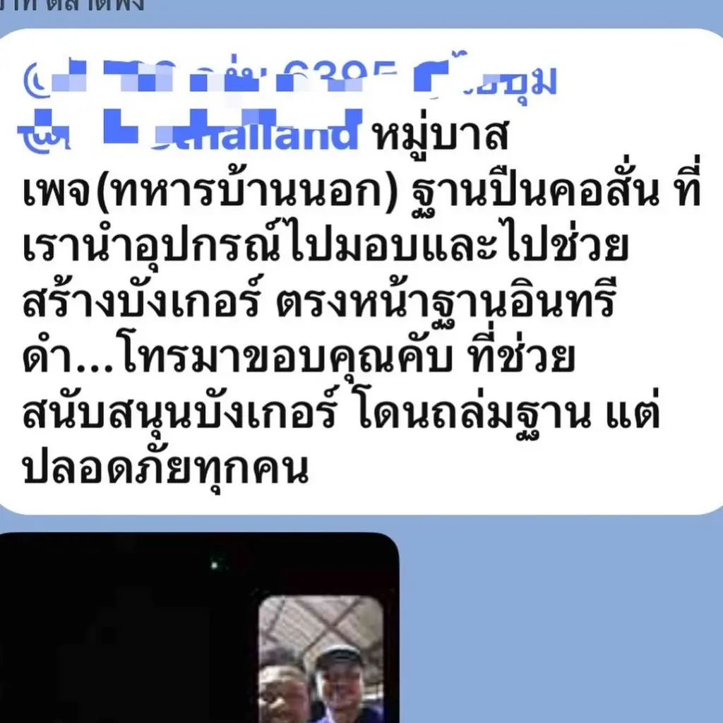 SaveClip-App 524434202 18513376675021632 2441809492024562816 n