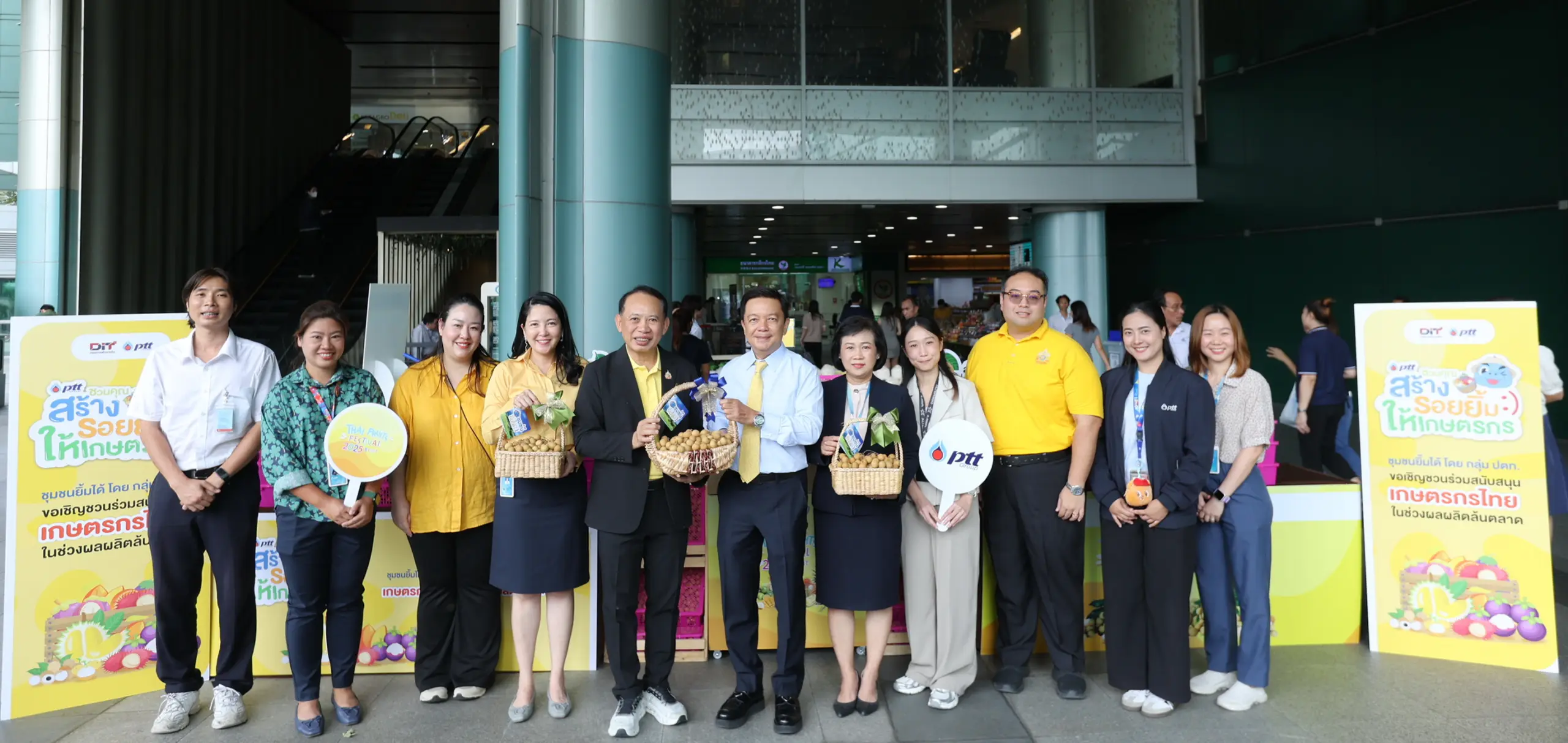 กลุ่ม ปตท. ชวนช่วยเหลือเกษตกร ลดปัญหาผลผลิตล้นตลาด (3)