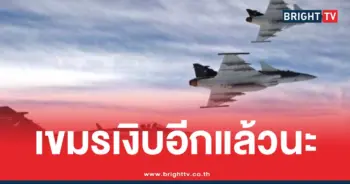 สวีเดนกริพเพนเขมร