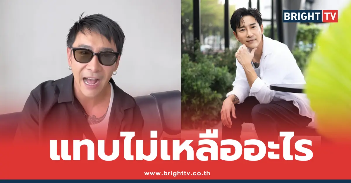 บอย ภิษณุ
