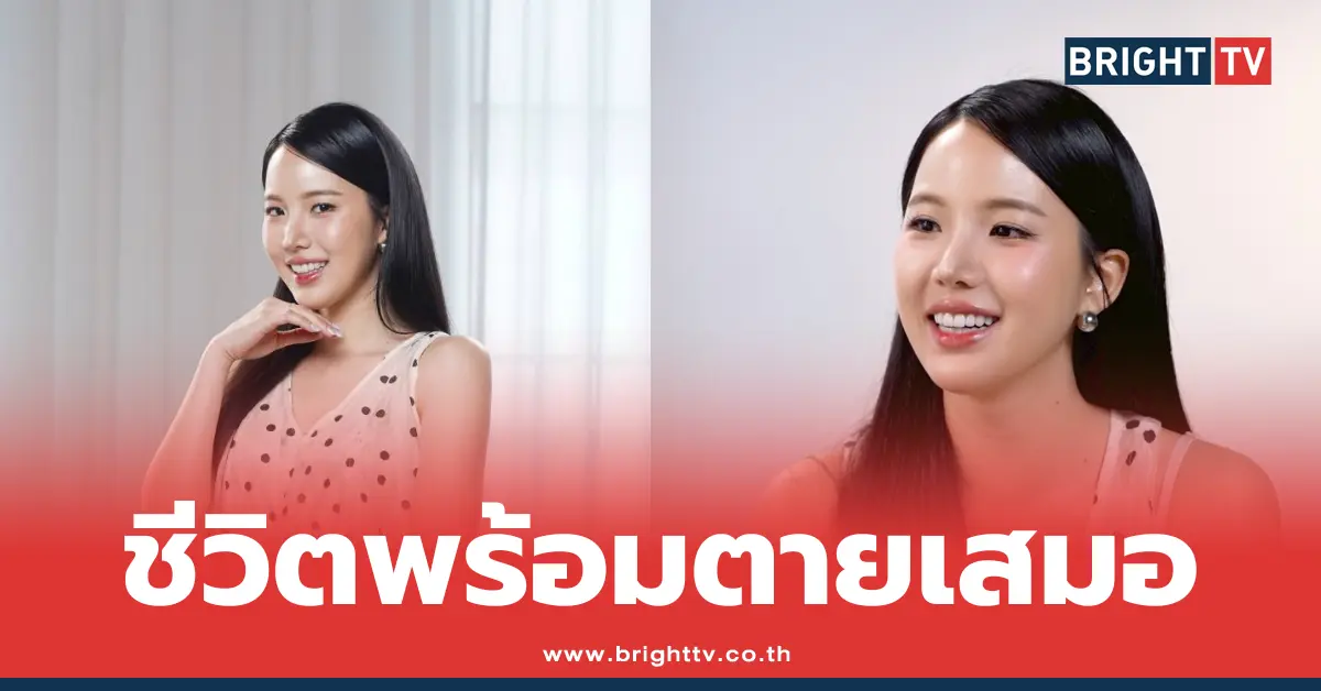 เจนิส เจณิสตา