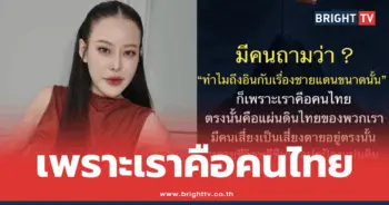 หนิง ปณิตา