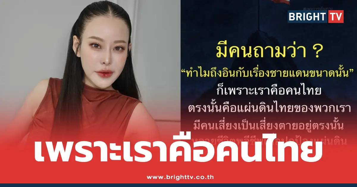 หนิง ปณิตา