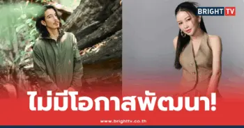 จี๋-เมย์