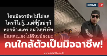 เปิ้ล นาคร