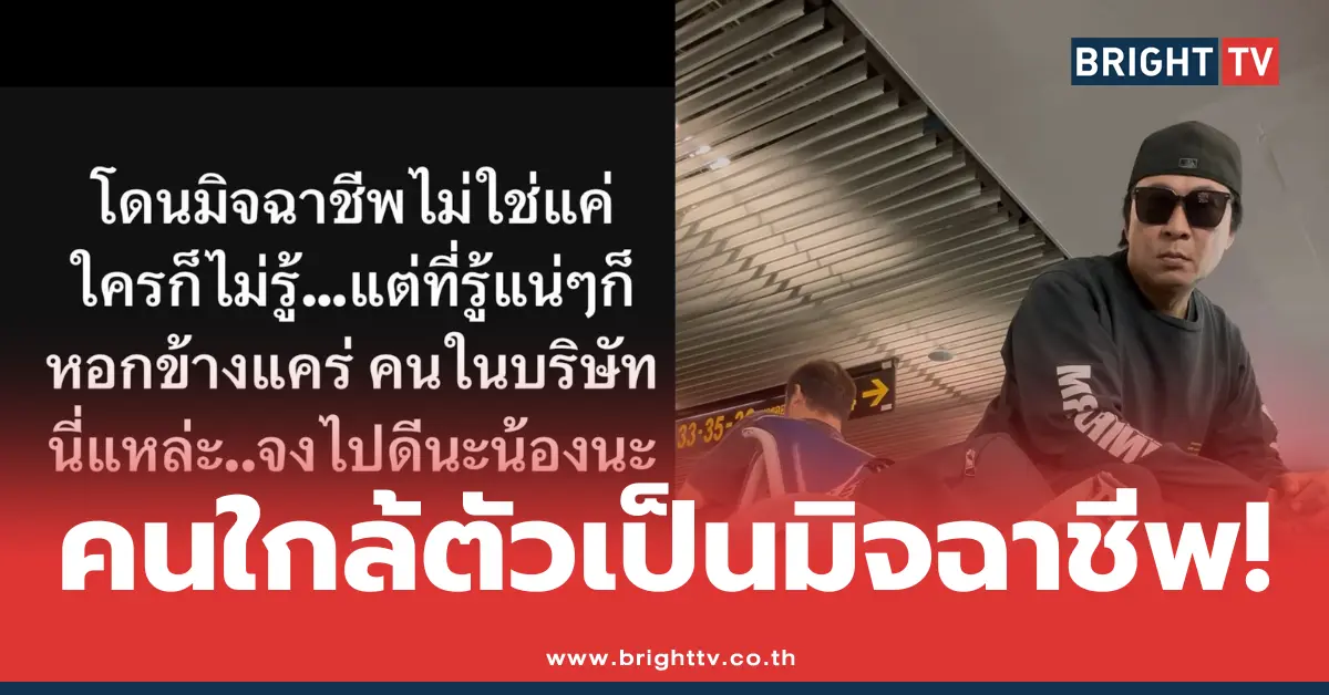 เปิ้ล นาคร