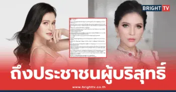 แอนนี่ บรู๊ค