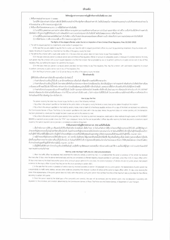 78998 (4)-รูปภาพ-7