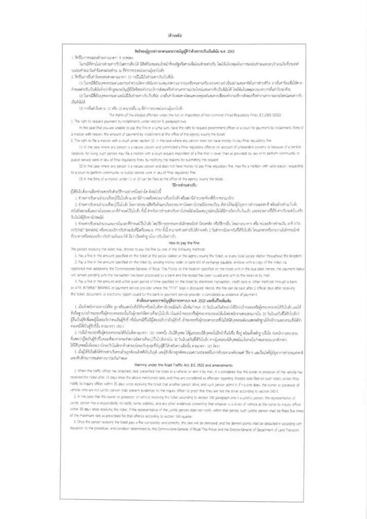 78998 (4)-รูปภาพ-4