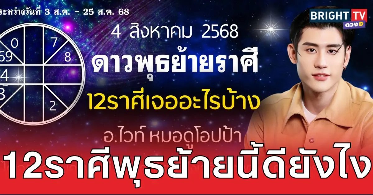 เป๊ก7