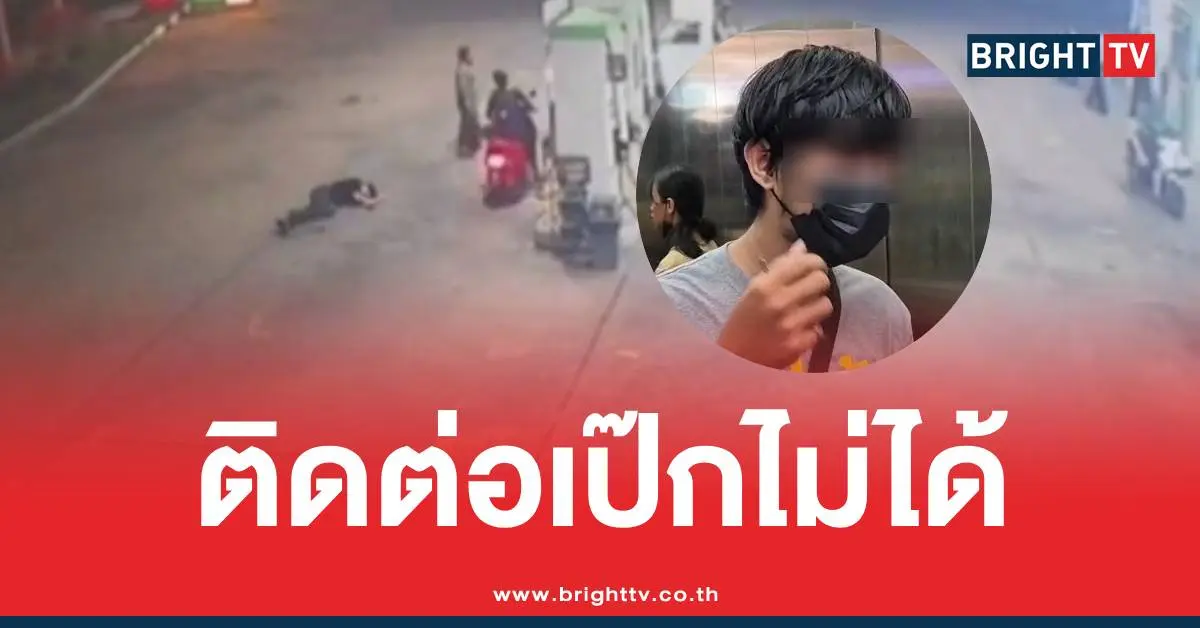 เป๊กผลิตออกรพ