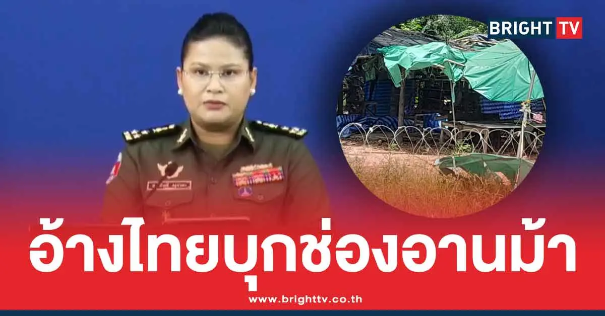 มาลี ใส่ร้ายไทย บุกช่องอานม้า