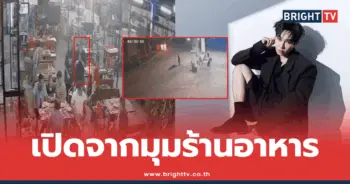 เป๊ก ผลิตโชค