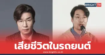 ซงยองกยู