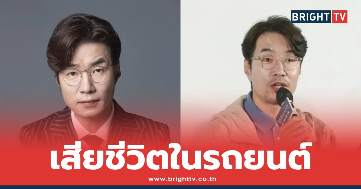 ซงยองกยู