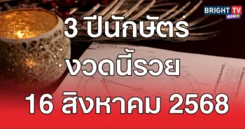 รวยๆ44