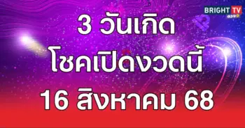 รวยๆ46