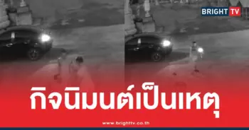 กิจนิมนต์เป็นเหตุ