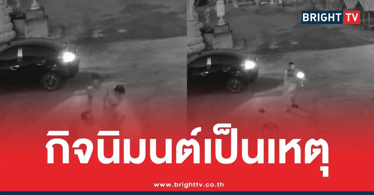 กิจนิมนต์เป็นเหตุ