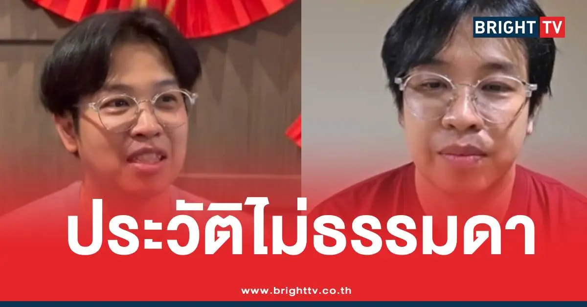 หมอบีประวัติเรื่องผี