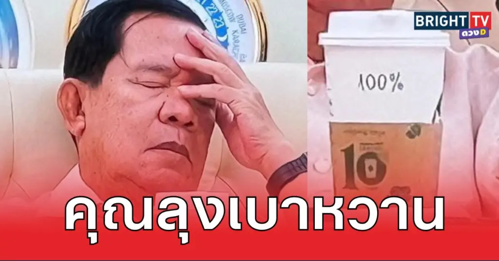 มา4